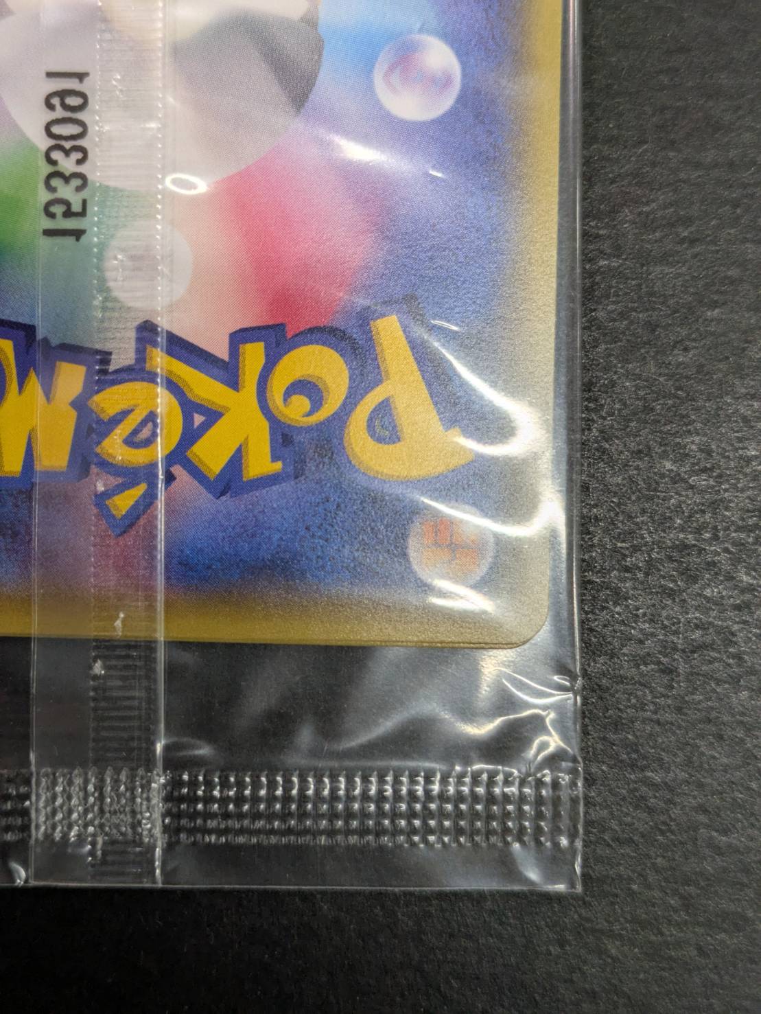 ポンチョを着たピカチュウ(未開封)【P】{207/XY-P}