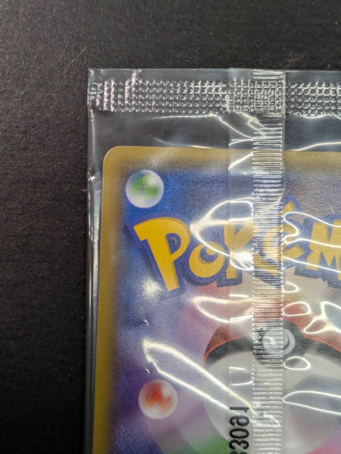 ポンチョを着たピカチュウ(未開封)【P】{207/XY-P}