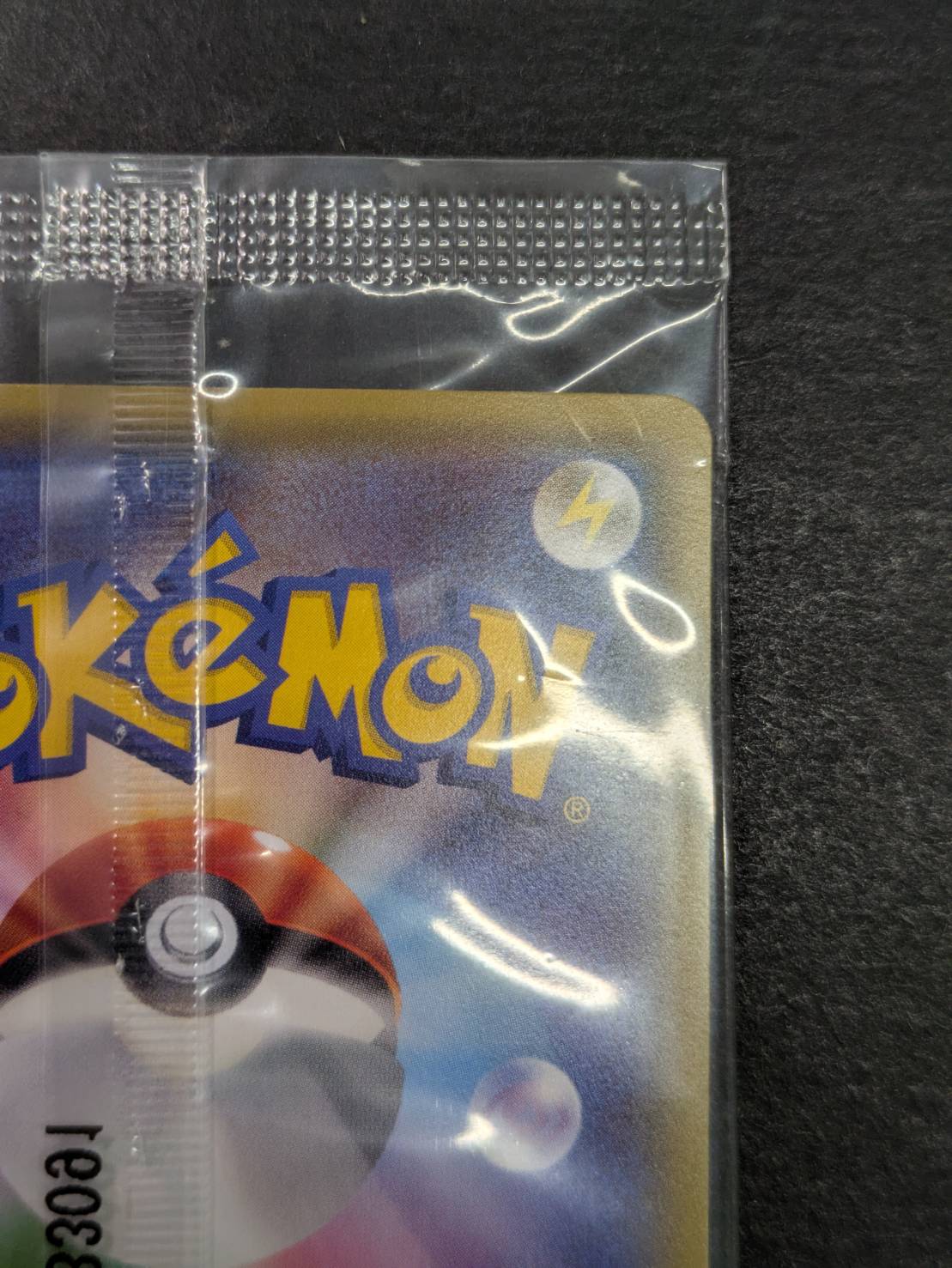 ポンチョを着たピカチュウ(未開封)【P】{207/XY-P}