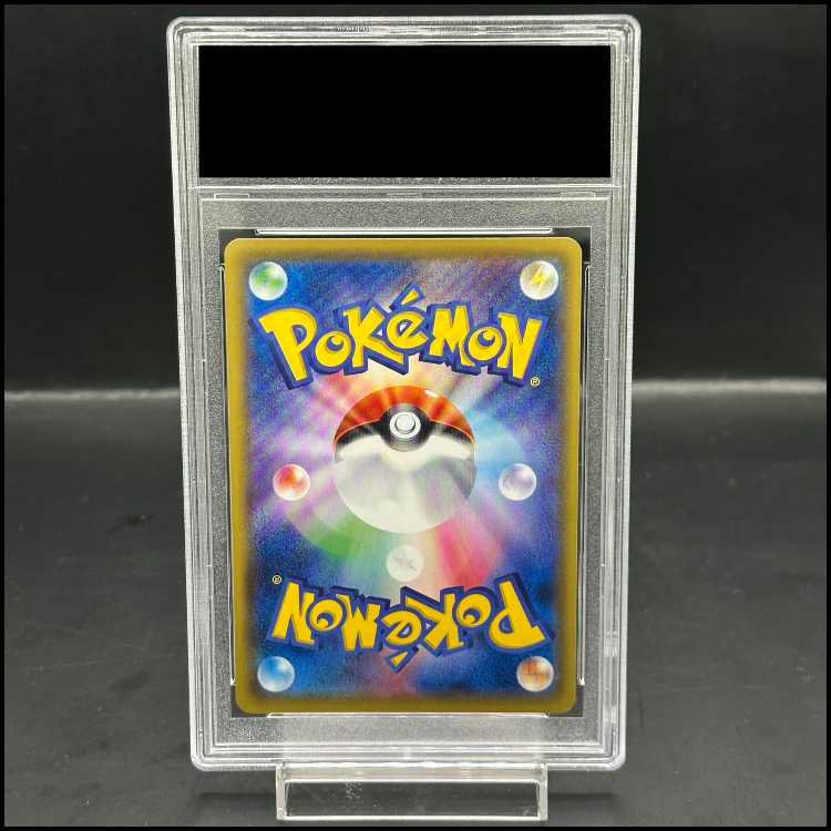 【PSA10】ピカチュウ おいわいピカチュウ(20th) PROMO 279/XY-P