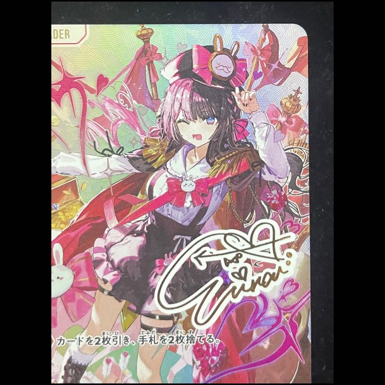 Hinano Tachibana LRPP {BP01-108}