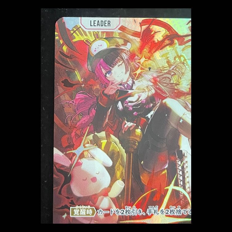 Hinano Tachibana LRPP {BP01-108}