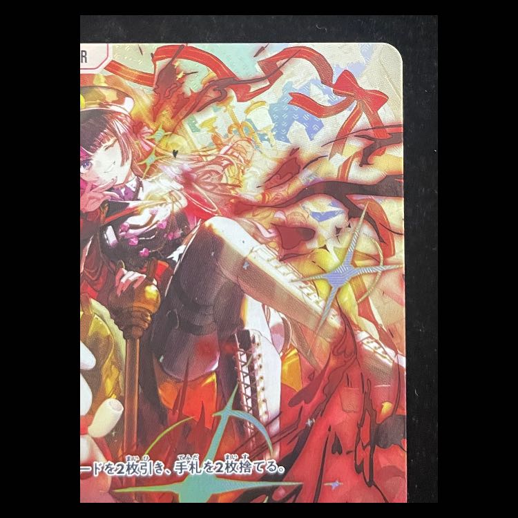 Hinano Tachibana LRPP {BP01-108}