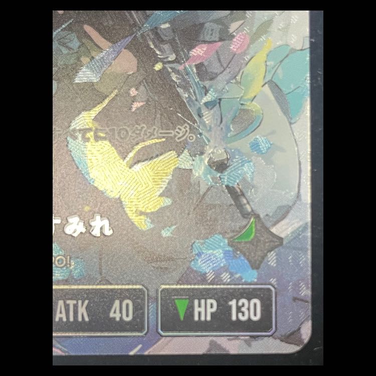 Haname Sumire [LRP] {BP01-127}