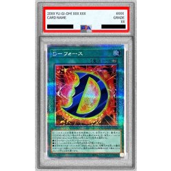 [PSA10 certified] DRiryoku [Quarter Century Secret] {QCCU-JP035} [Magic