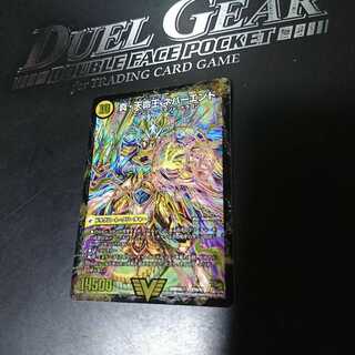 真聖教会 エンドレス・ヘブン｜真・天命王 ネバーエンド