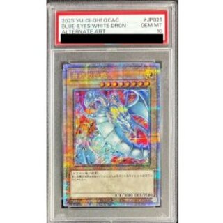 PSA10 certified] Blue-Eyes White Dragon (5 facing left / red background) [Quarter Century Secret] {QCAC-JP021} 1