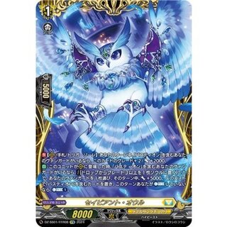 [State A-] Sapient Owl [FFR] {DZ-SS01/FFR08} [Keter Sanctuary