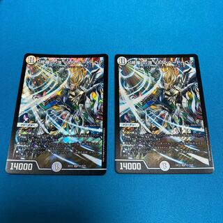 「修羅」の頂 VAN・ベートーベン SR2枚