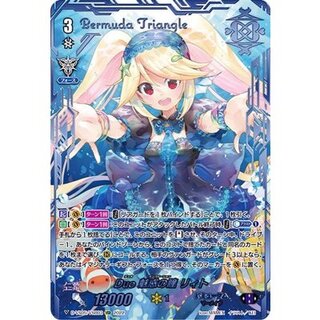 〔状態A-〕Duo魅惑の瞳リィト【VSR】{D-VS05/VSR03}《バミューダ△》 1