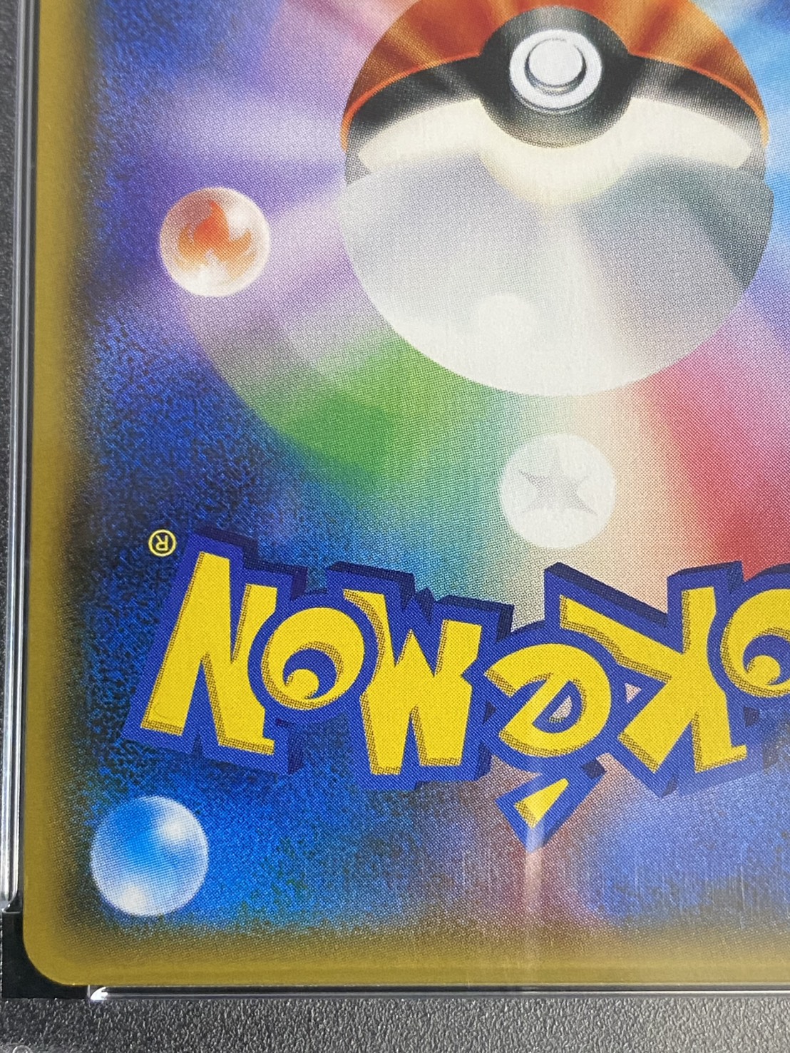 PSA10 certified] Lillie [SR] {119/114}