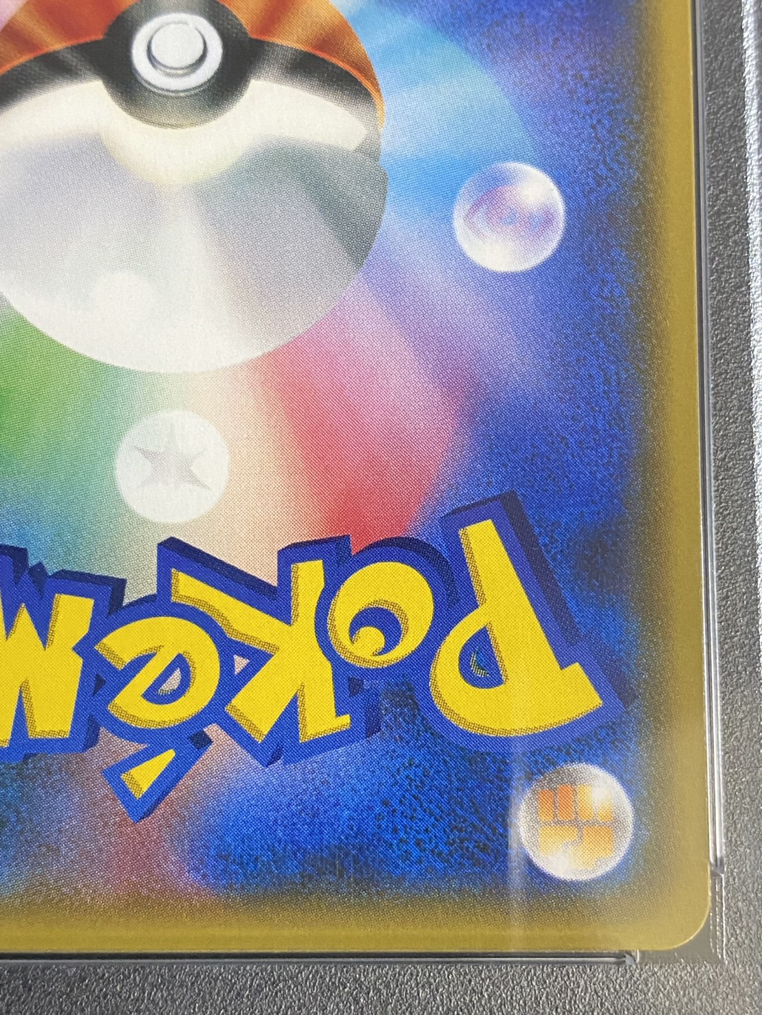 PSA10 certified] Lillie [SR] {119/114}