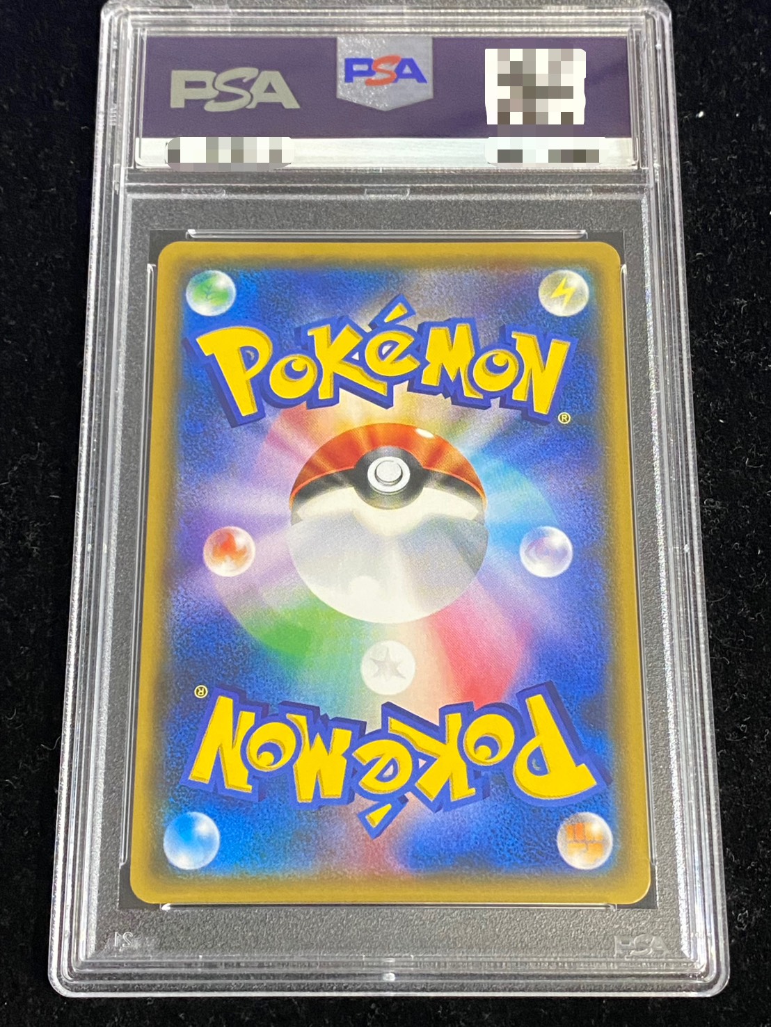 PSA10 certified] Lillie [SR] {119/114}