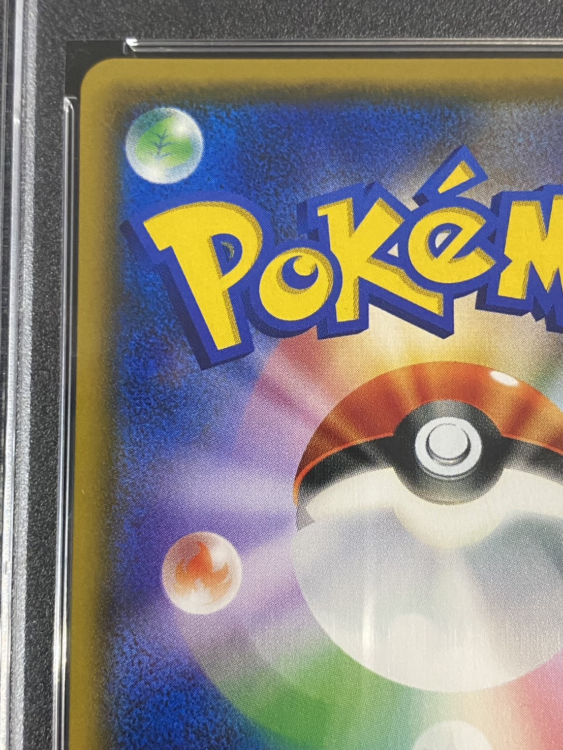 PSA10 certified] Lillie [SR] {119/114}