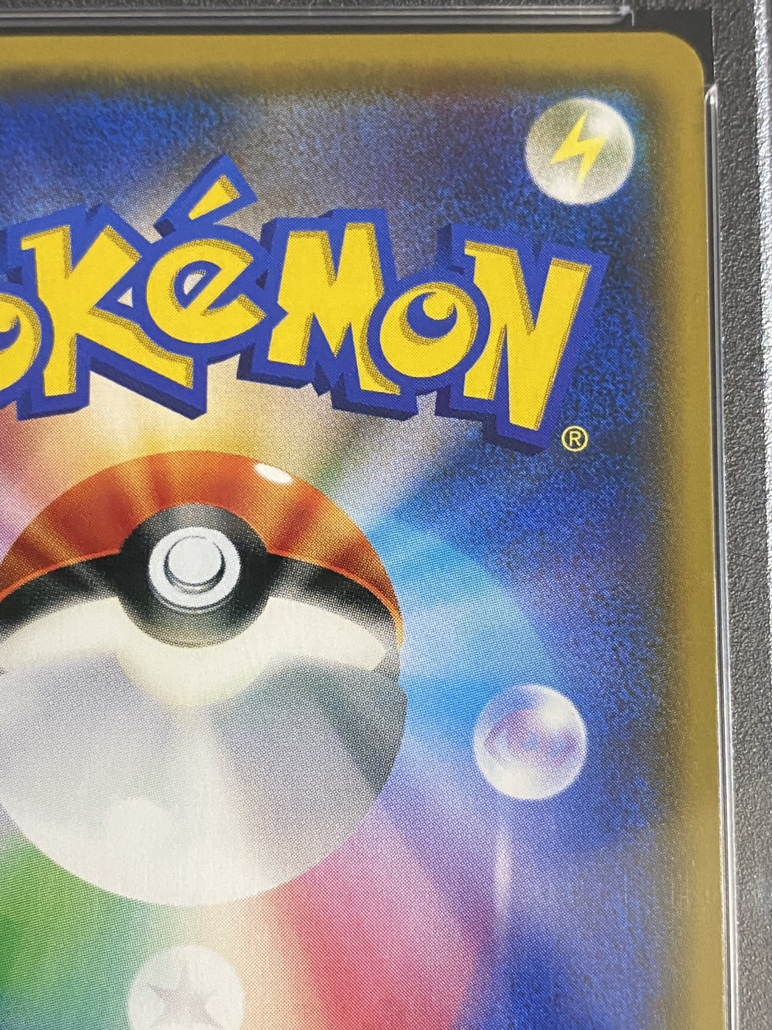 PSA10 certified] Lillie [SR] {119/114}