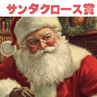 Exclusive for HATENA OLIPA Black Santa OLIPA 2 "Santa Claus Award B