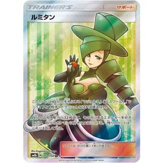 Morgan [SR] {157/150} 1