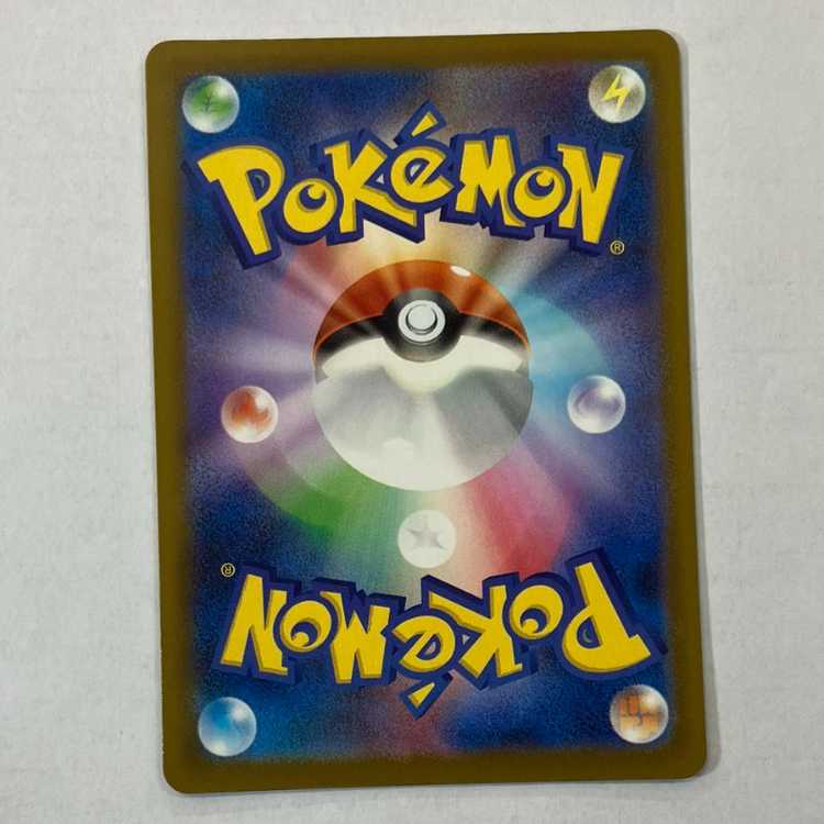 状態B　メガリザードンXex MA 223/193