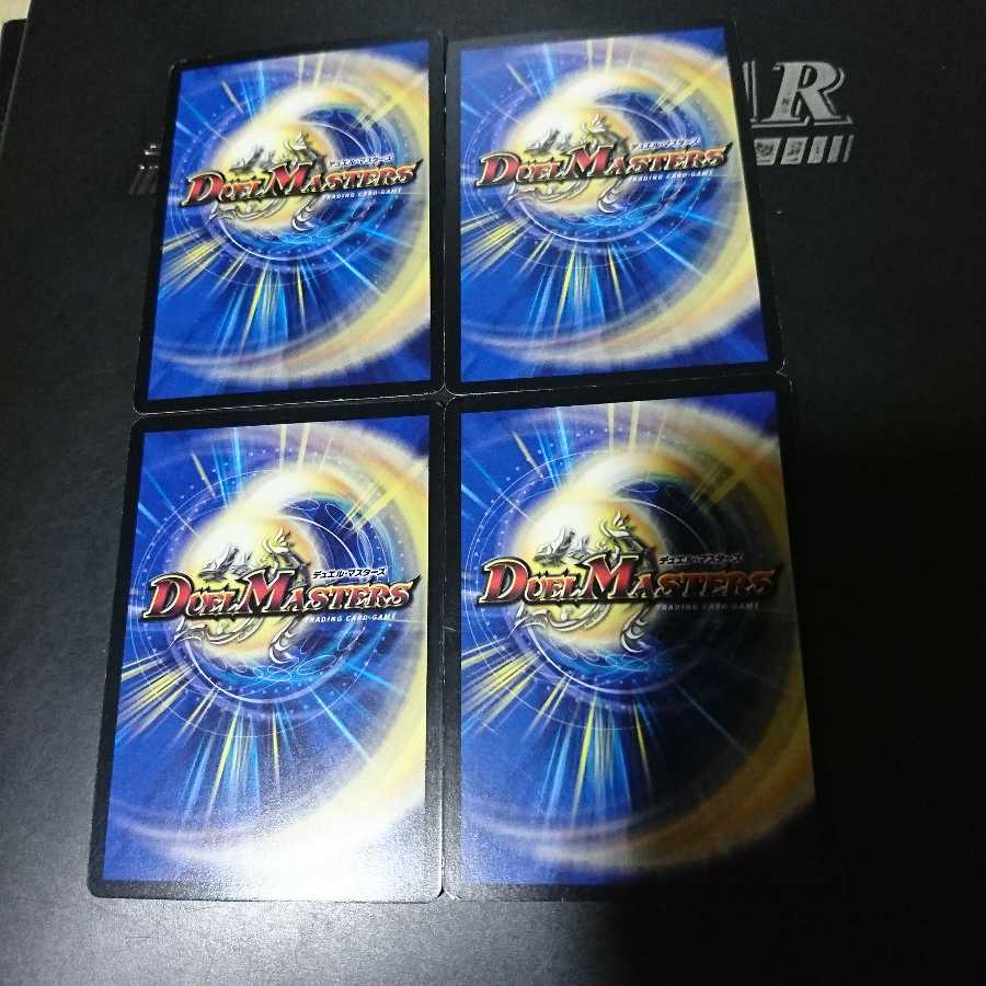 竜のフレア・エッグ