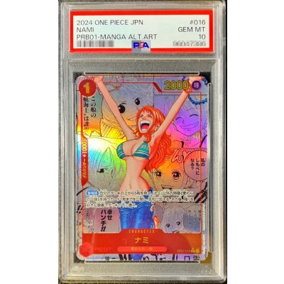 PSA10 certified] Nami (parallel / manga background / manga picture) [R/SP] {OP01-016} 1