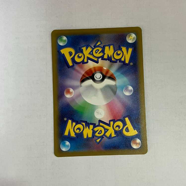 Mega Lucarioex MA 228/193 1