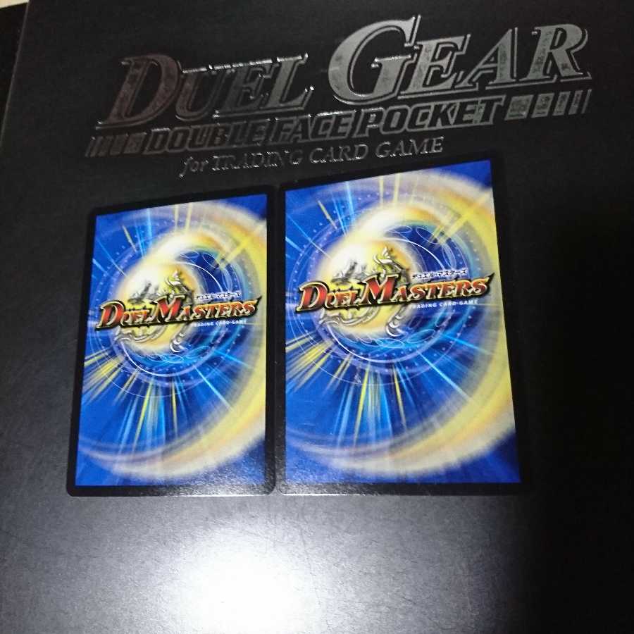 カブトリアル・クーガ｜ミステリー・ディザスター