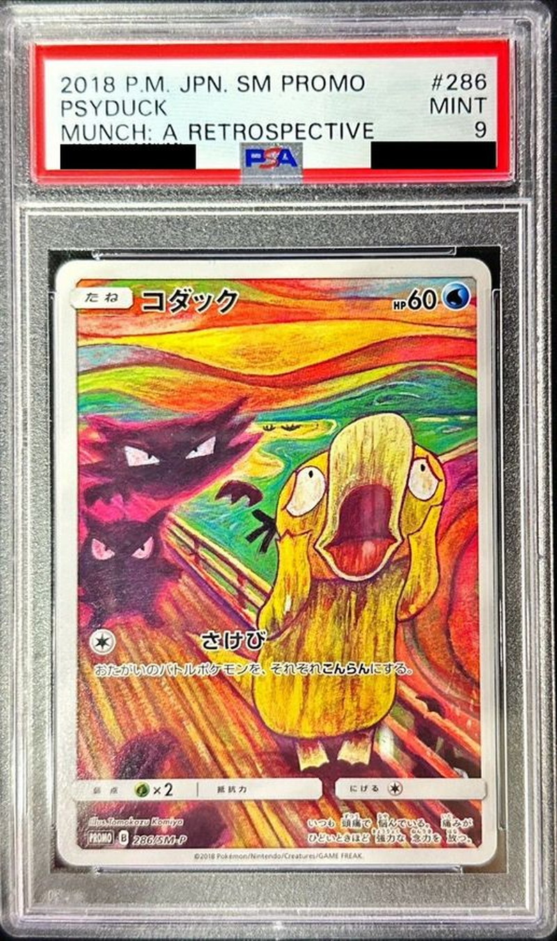 PSA9 certified] Psyduck (Munch) [P] {286/SM-P}