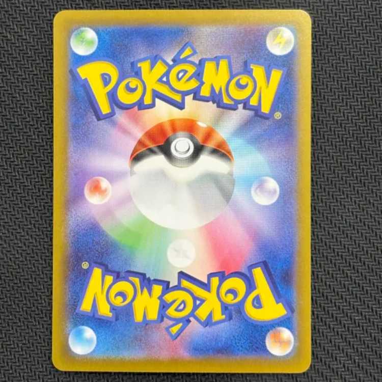 State B Cynthia's Garchompex SAR 087/063