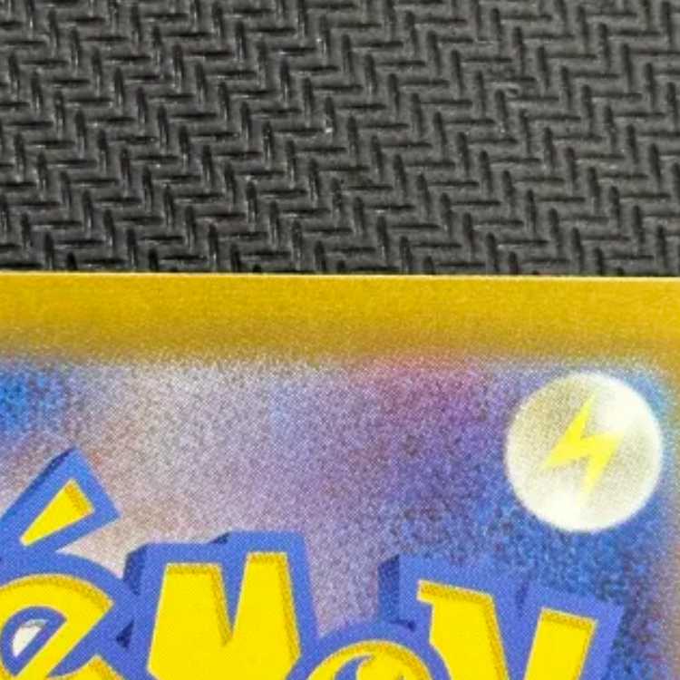 State B Cynthia's Garchompex SAR 087/063