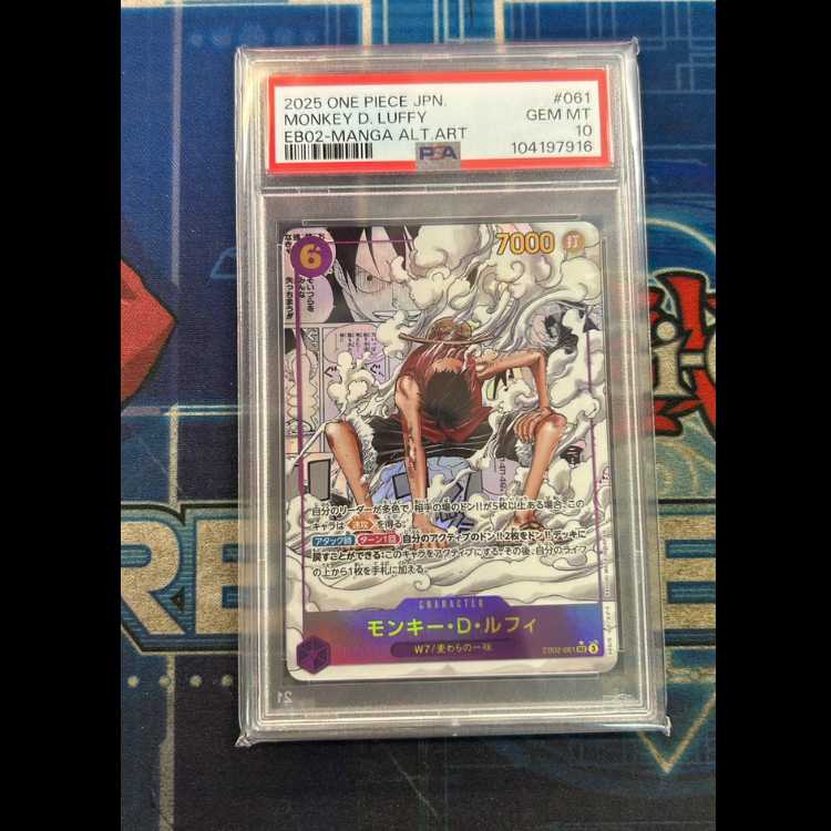 Condition B] [PSA10] Monkey D. Luffy (Parallel) (Super Parallel) (Comic Parallel, Comipara, Cartoon Background) P-SEC EB02-061