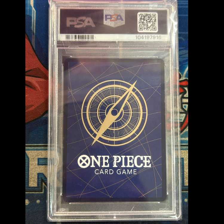 Condition B] [PSA10] Monkey D. Luffy (Parallel) (Super Parallel) (Comic Parallel, Comipara, Cartoon Background) P-SEC EB02-061