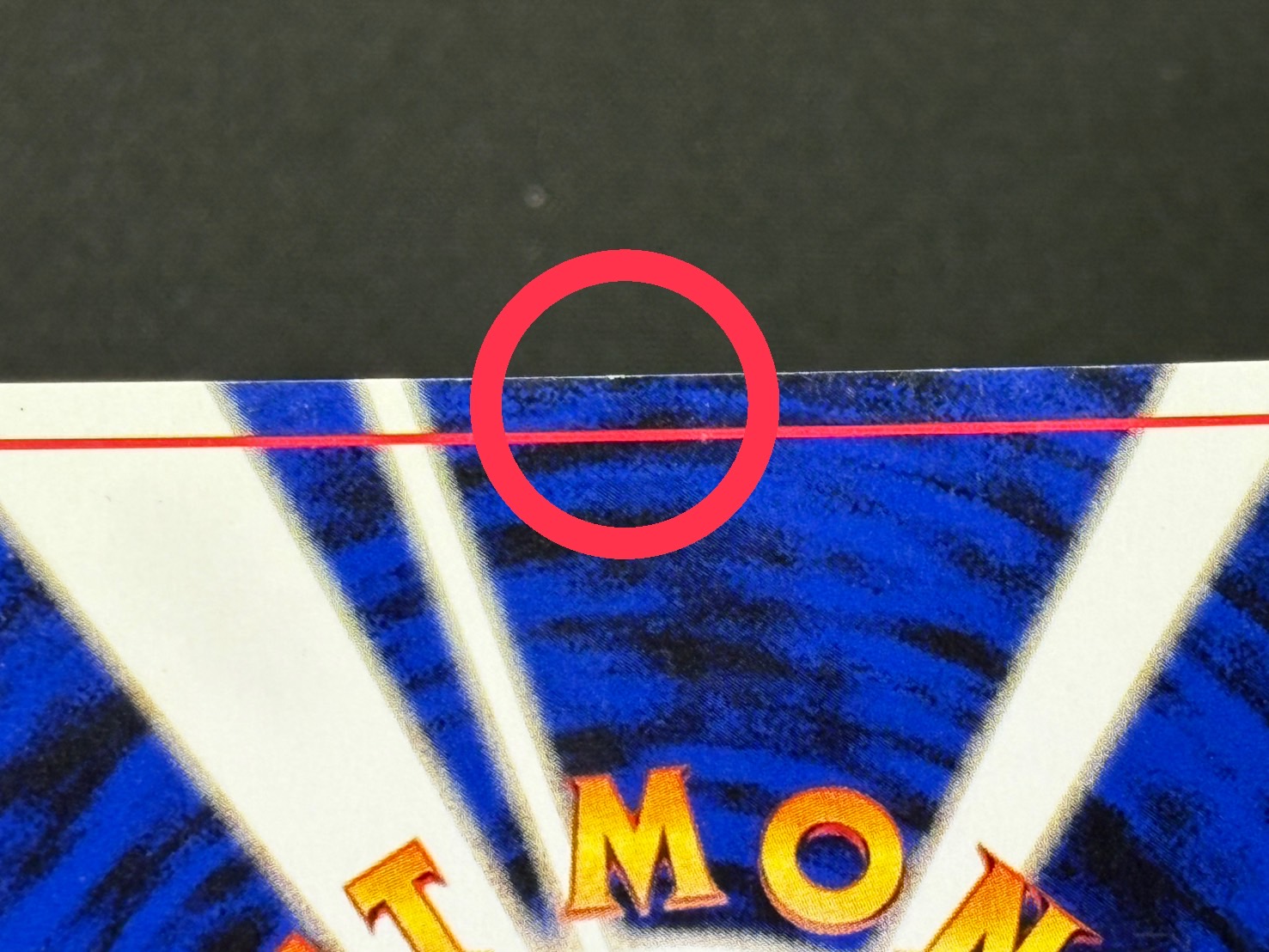 State B] Hikaru Magikarp (The Legend of Mezamu) [-] {Old Back}