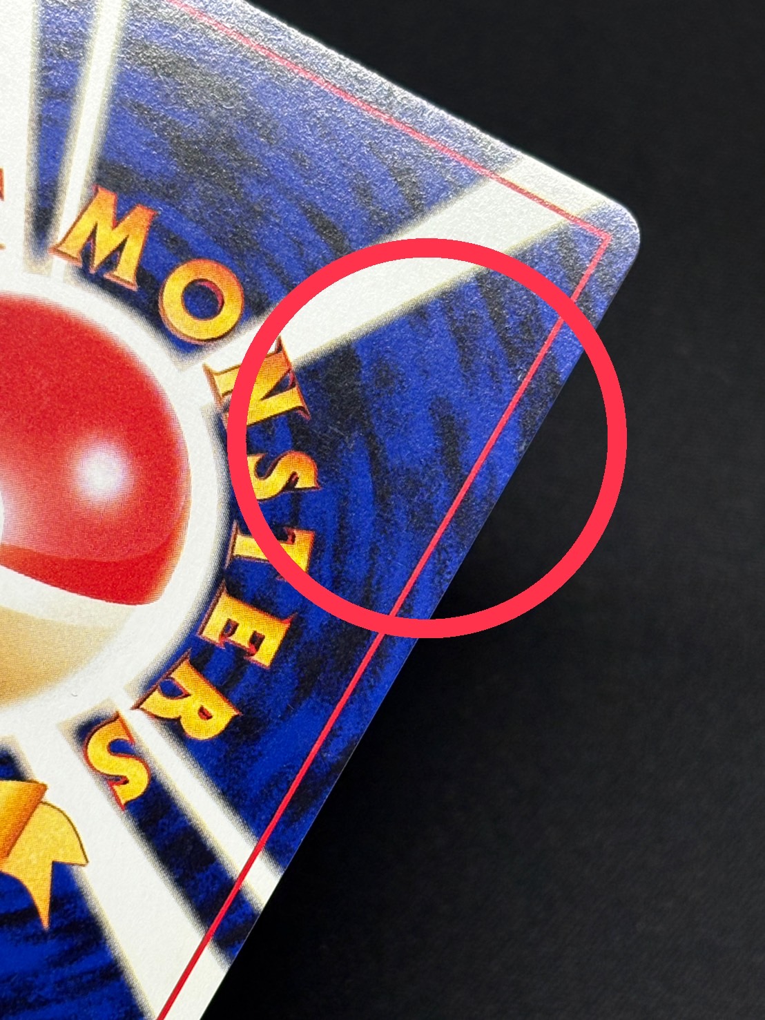 State B] Hikaru Magikarp (The Legend of Mezamu) [-] {Old Back}