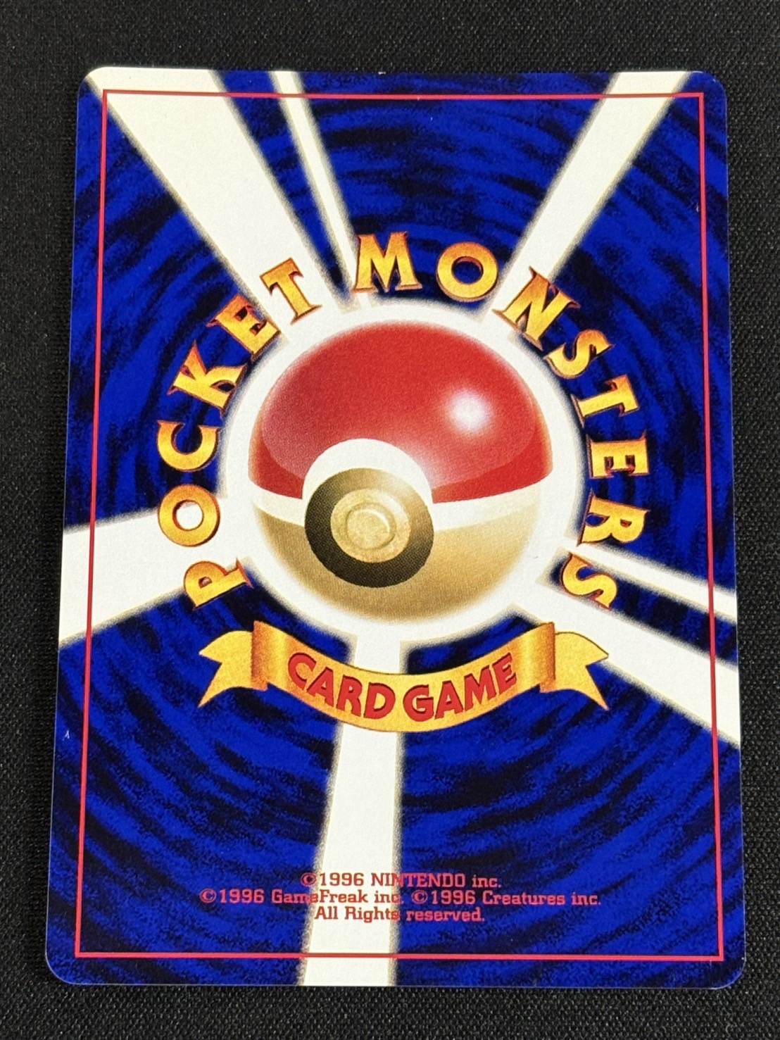 State B] Hikaru Magikarp (The Legend of Mezamu) [-] {Old Back}