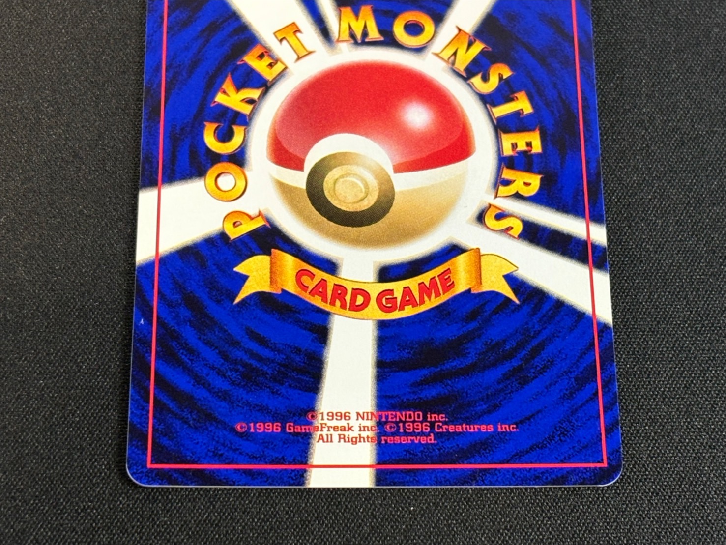 State B] Hikaru Magikarp (The Legend of Mezamu) [-] {Old Back}