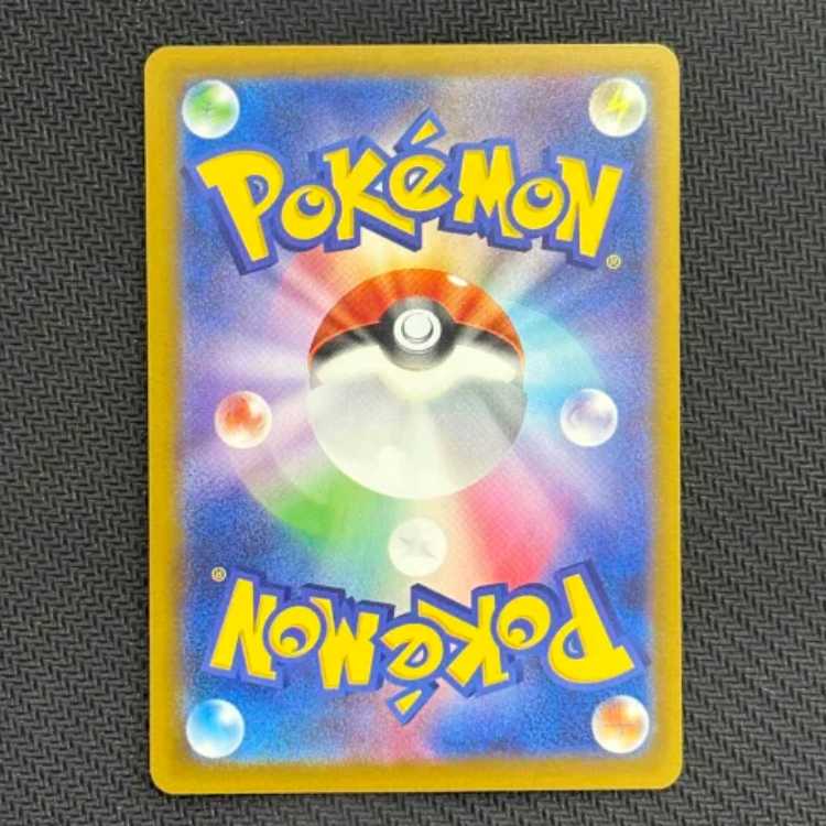 Fighting aspirations of Iris SAR 247/193