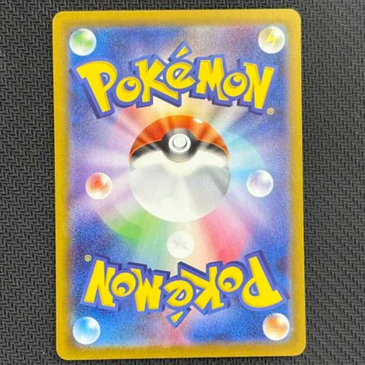 Meloettaex SAR 170/086