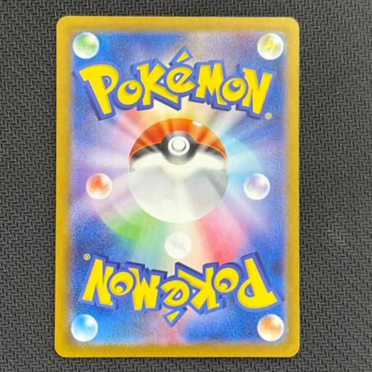 Rocketeer Mewtwoex SR 114/098