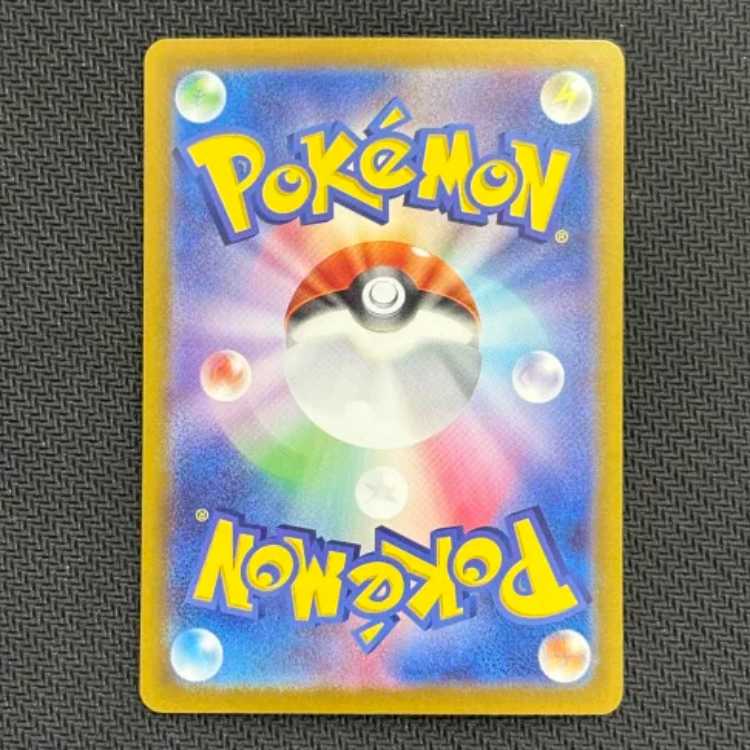 Saw Bulette's ex SAR 203/187