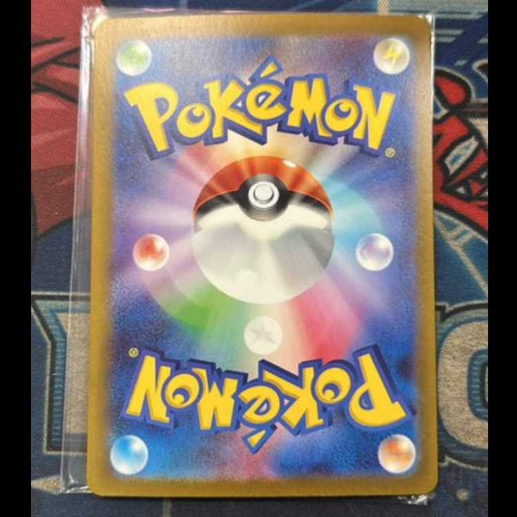 ゲンガーex SR 088/071