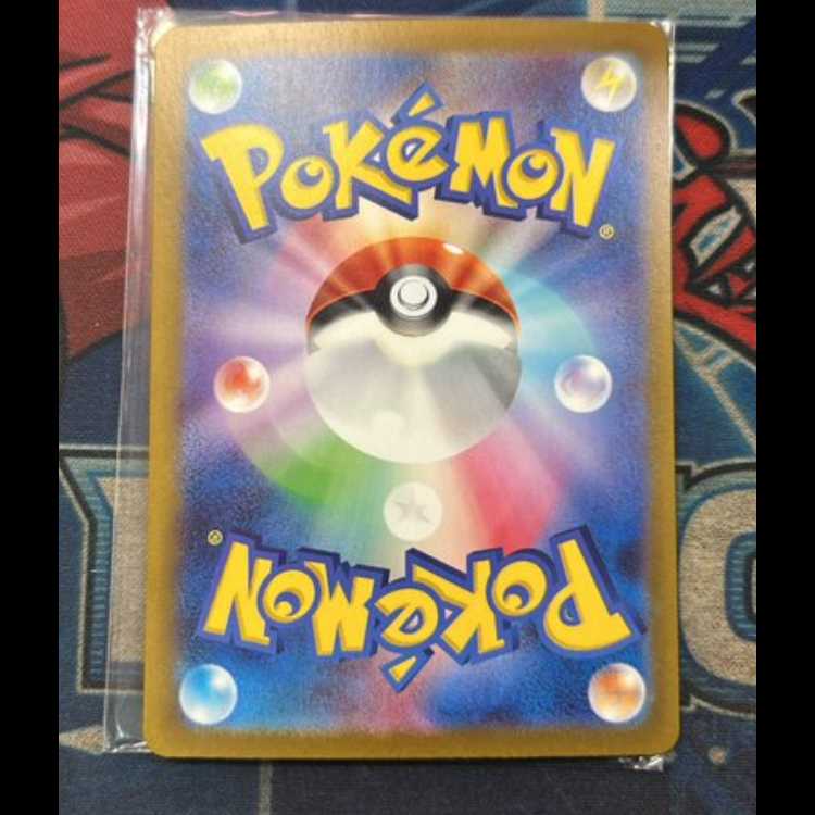 ゲンガーex SR 088/071