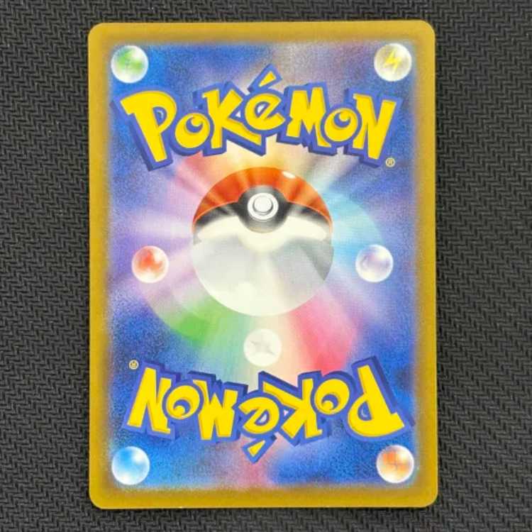 State B Iris Fighting Aspirations SAR 247/193