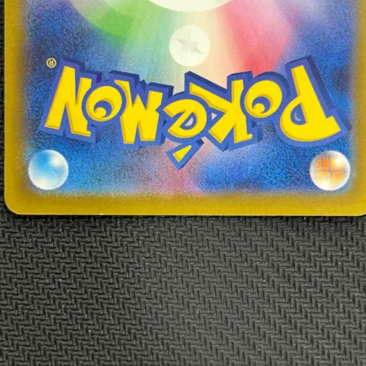 State B Iris Fighting Aspirations SAR 247/193