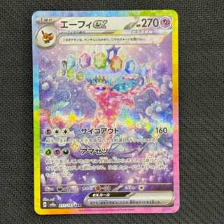 State B Espeonex SAR 211/187