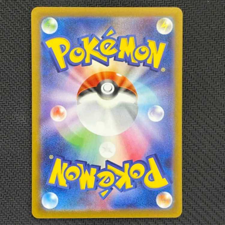 State B Espeonex SAR 211/187