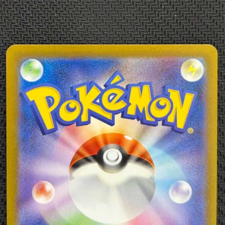 State B Espeonex SAR 211/187