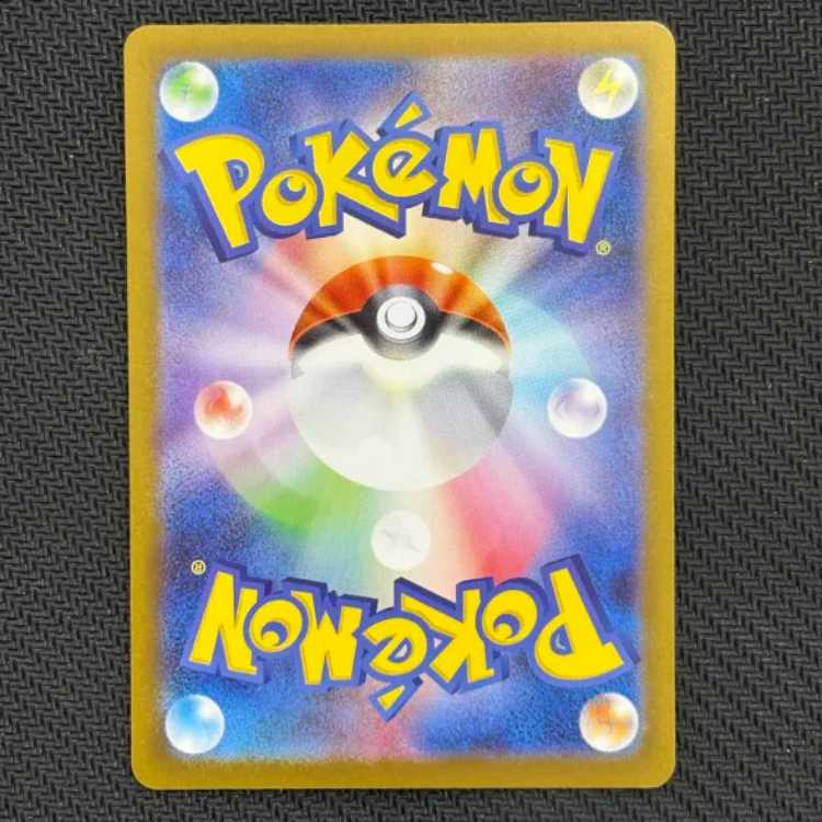 State B Rockettes Mewtwoex SR 114/098