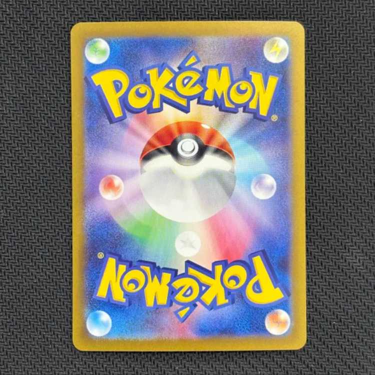 Nのゾロアークex SAR 127/100