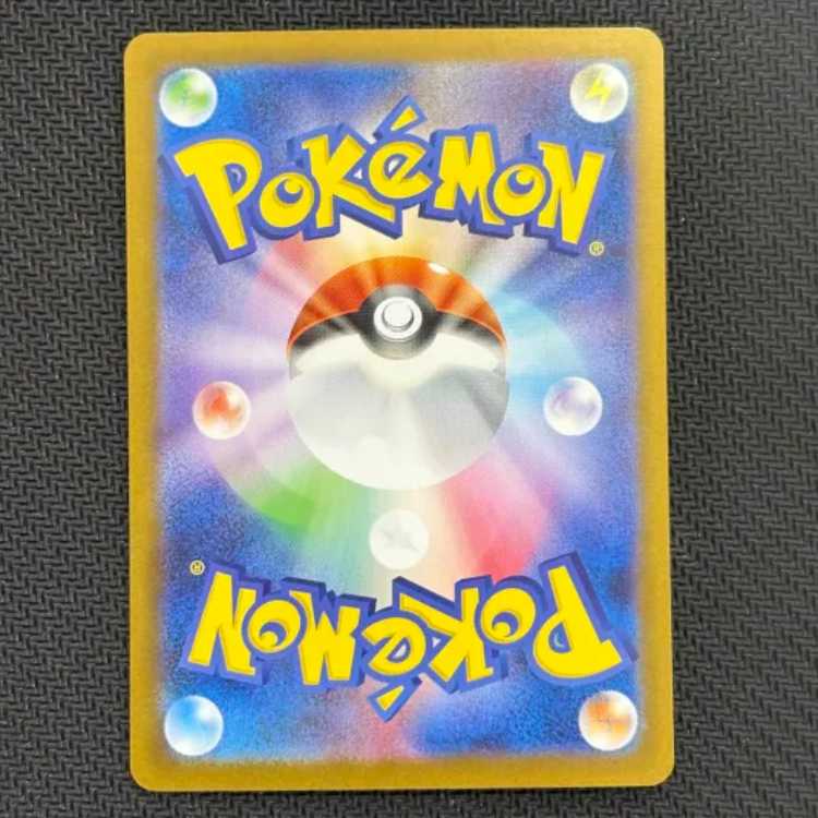 Jellicentex SAR 170/086