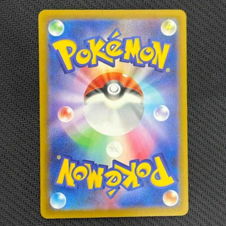 State B Kichikigis ex SAR 244/193